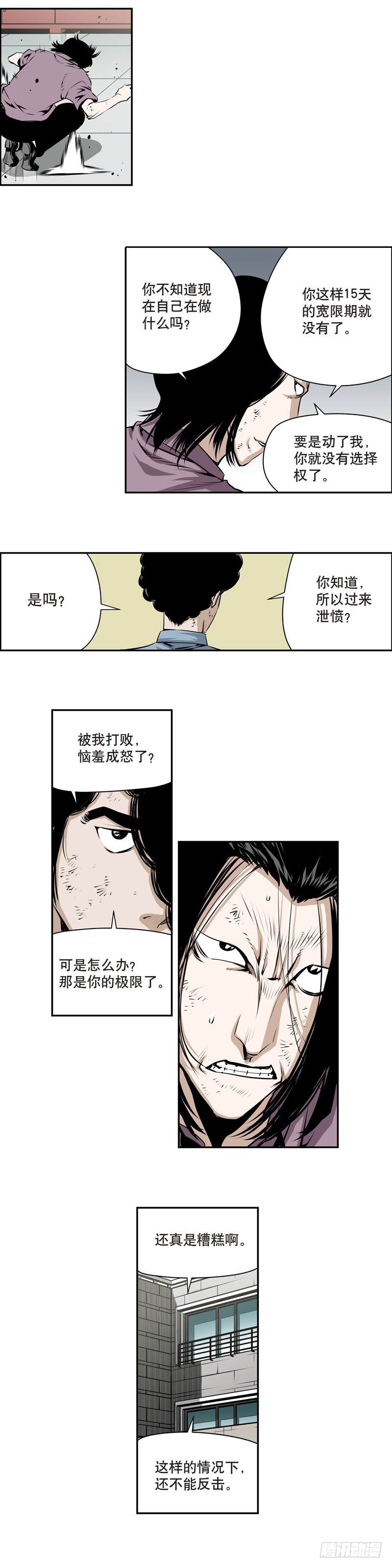 第一百七十话-第169话