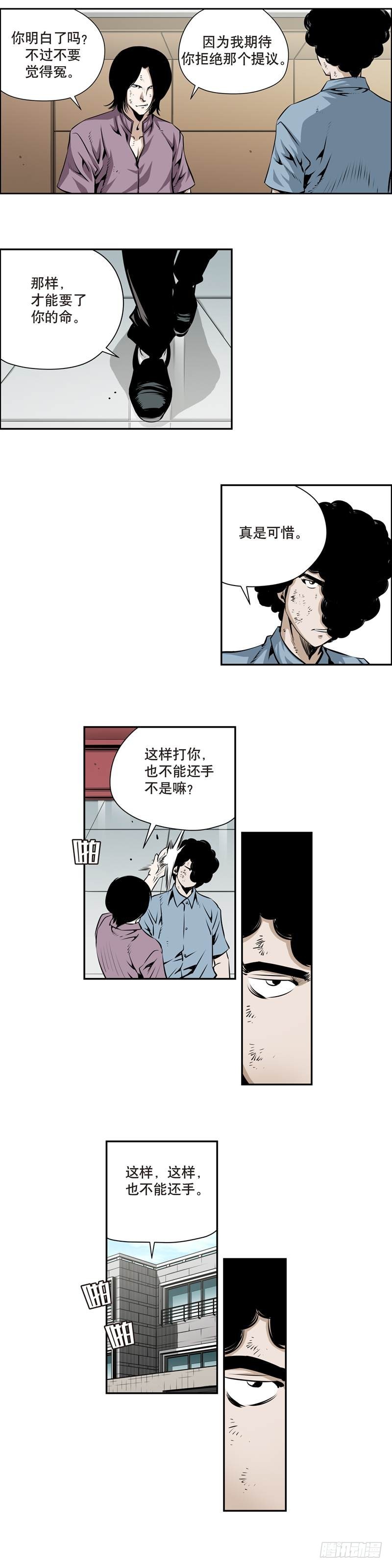 第一百七十话-第169话