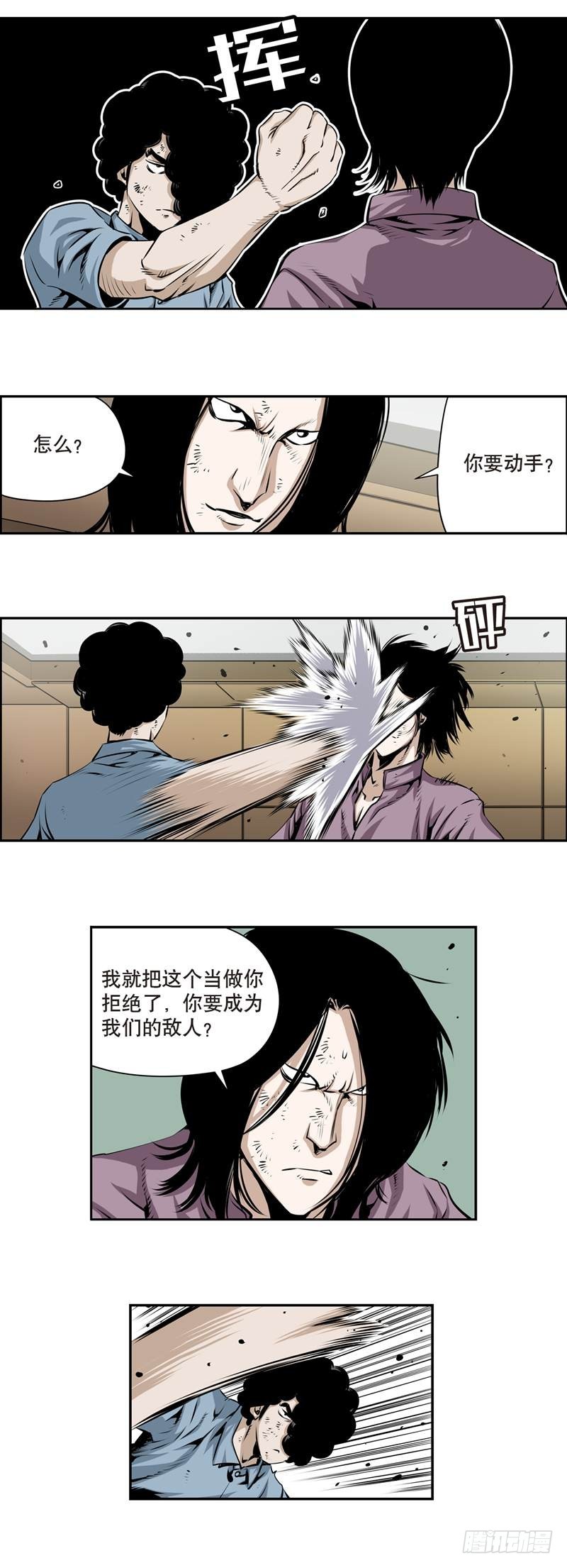 第一百七十话-第169话