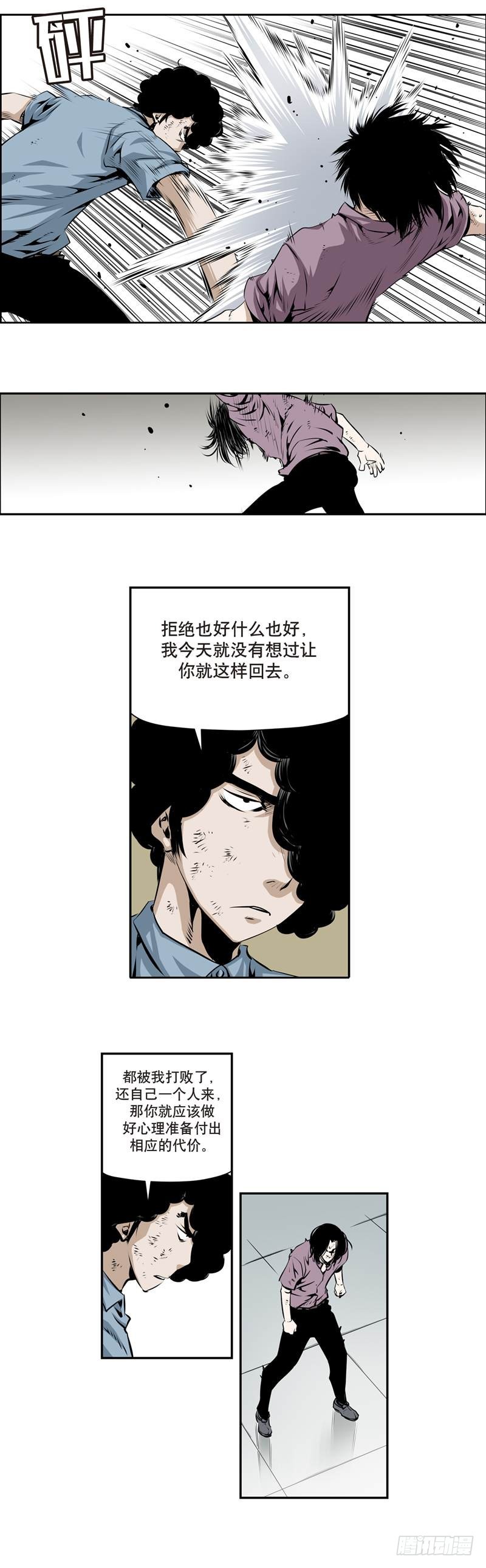 第一百七十话-第169话