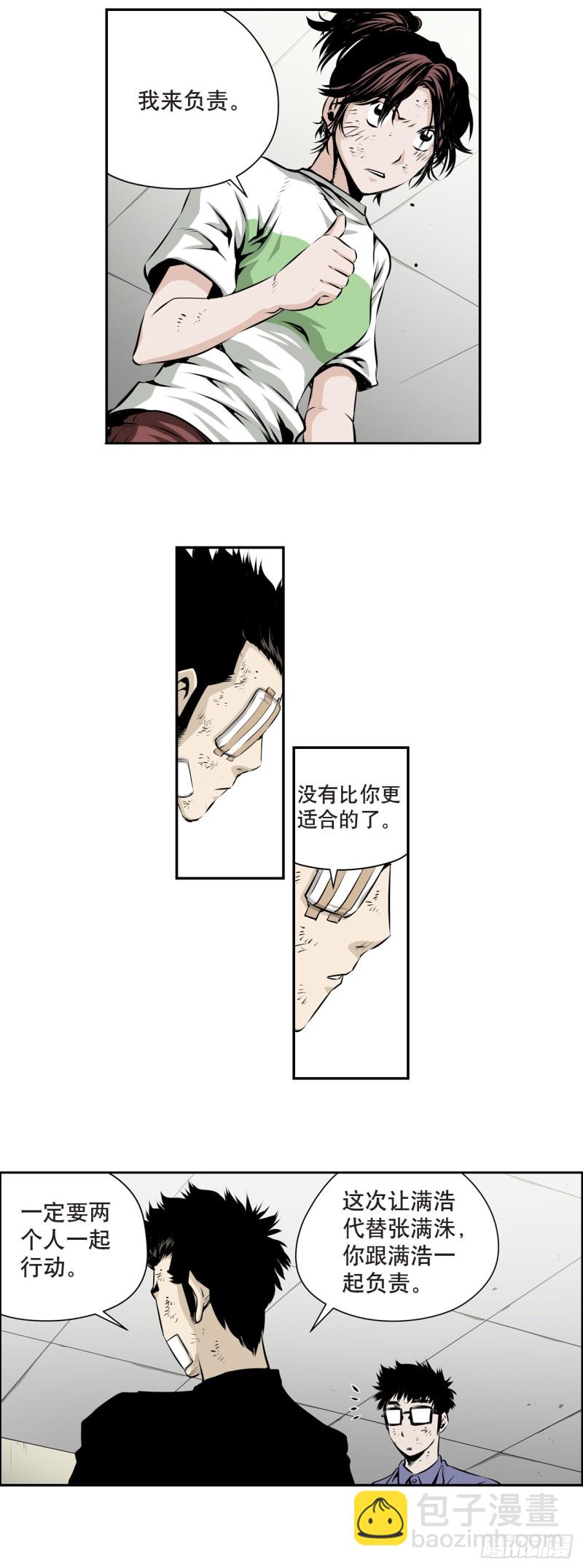 第一百七十二话-第171话