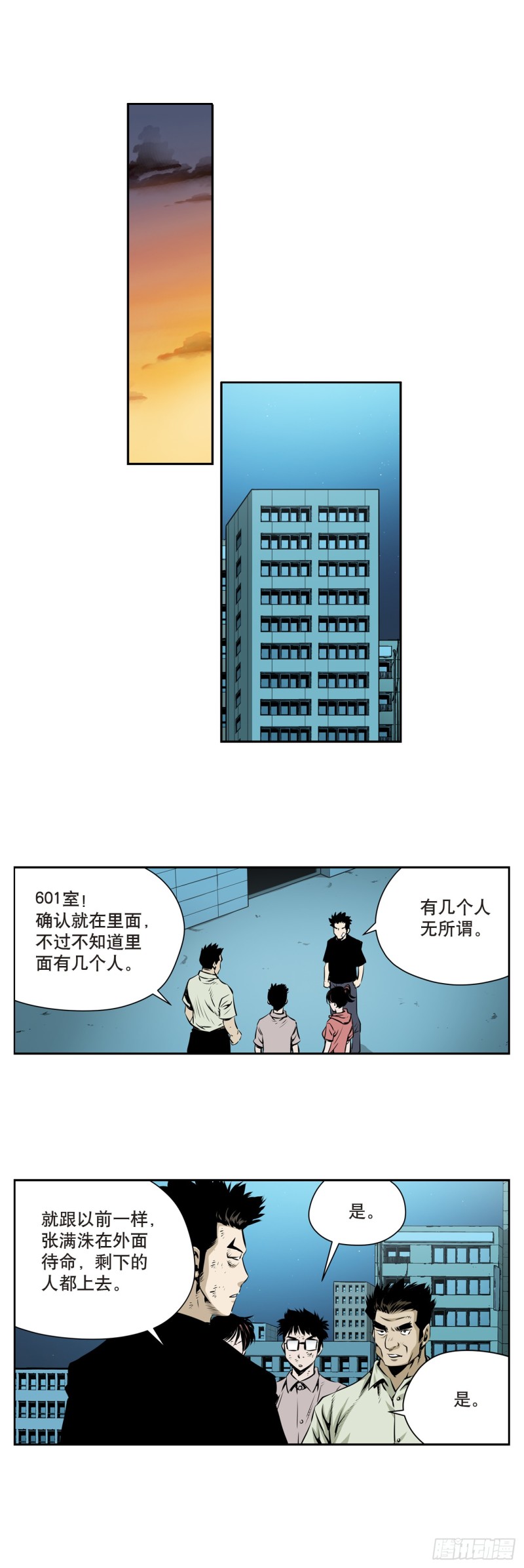 第一百七十四话-第173话