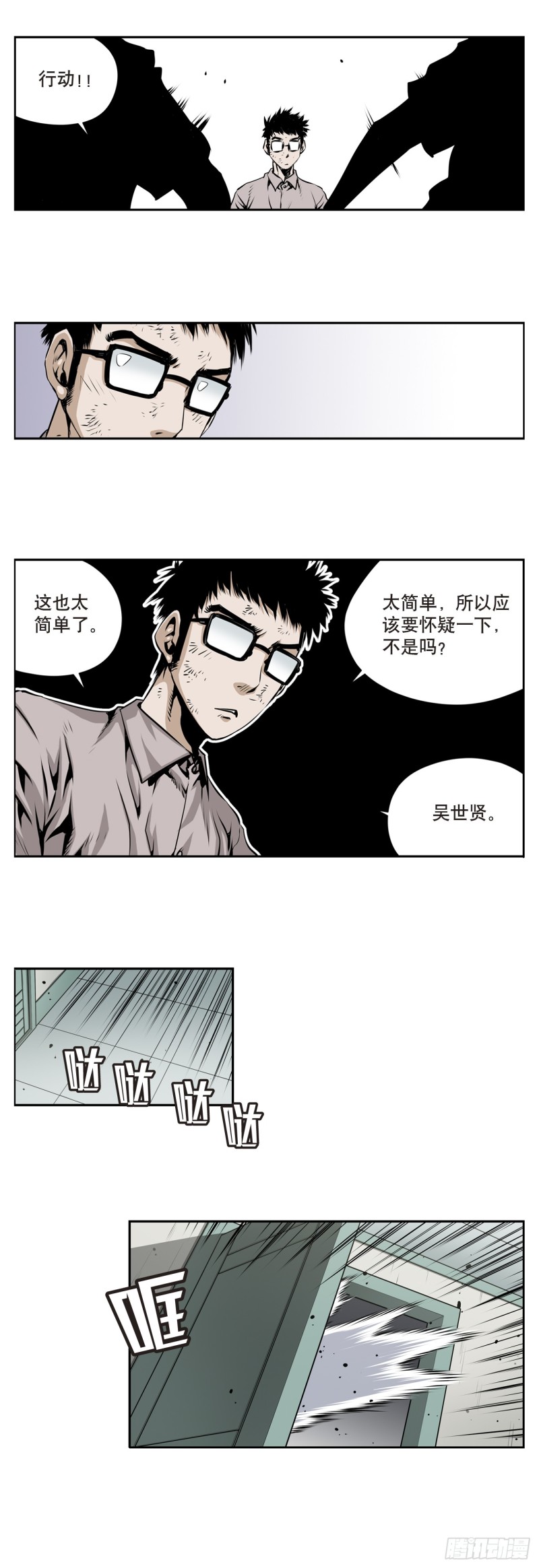 第一百七十四话-第173话