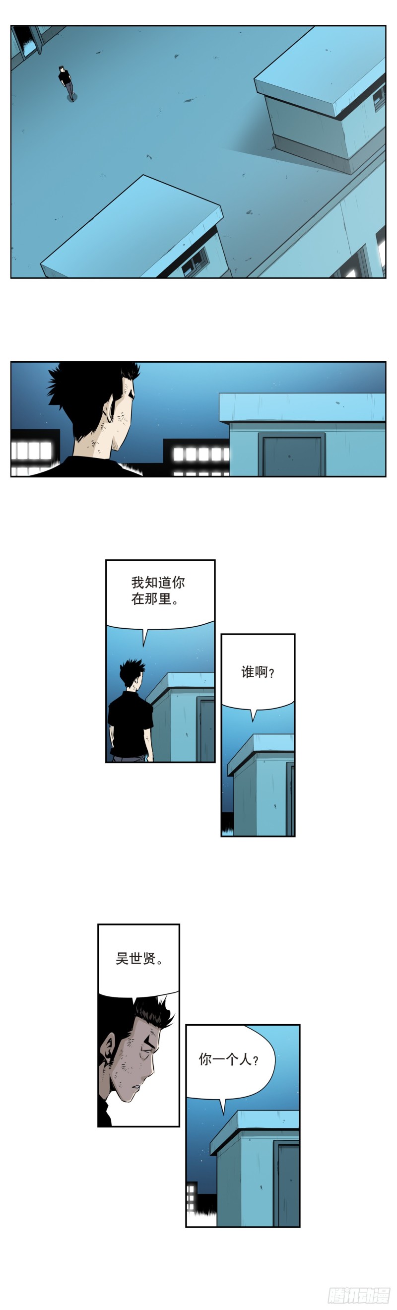 第一百七十四话-第173话