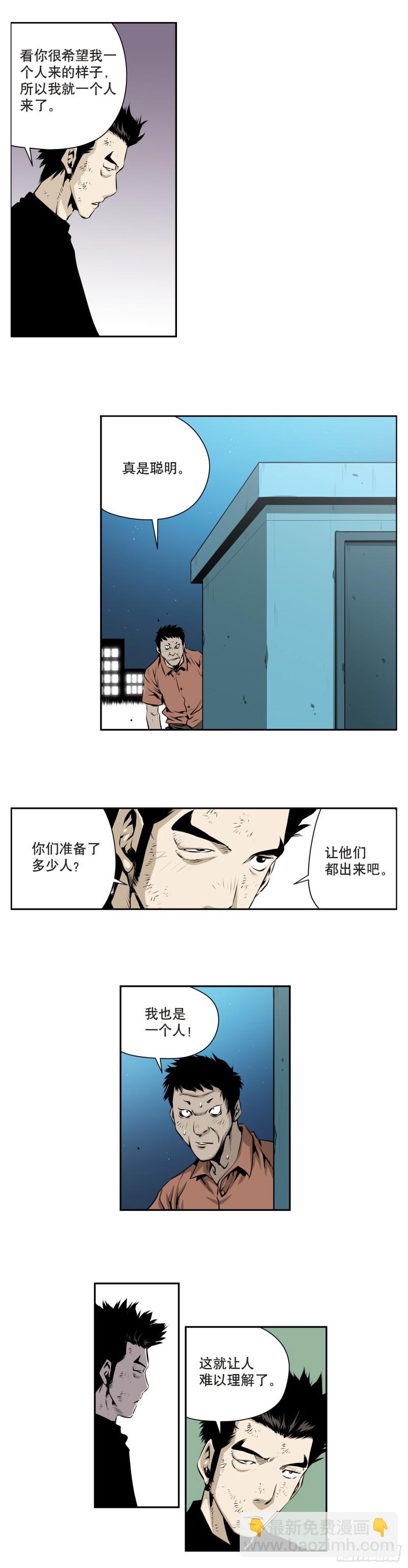 第一百七十四话-第173话