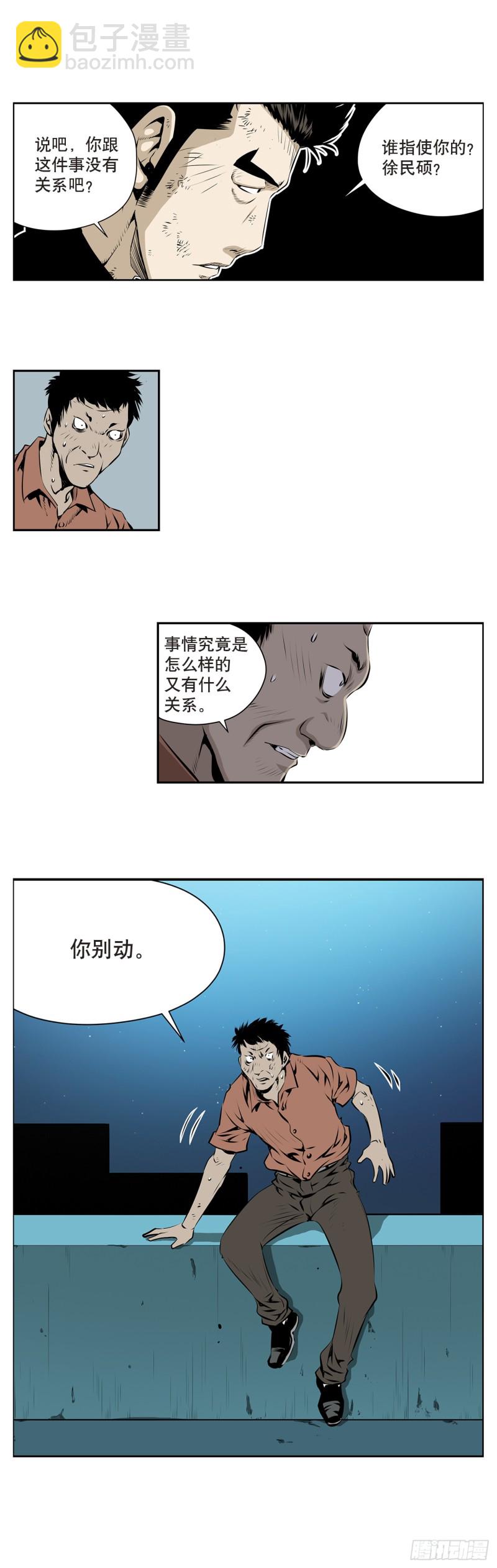 第一百七十四话-第173话