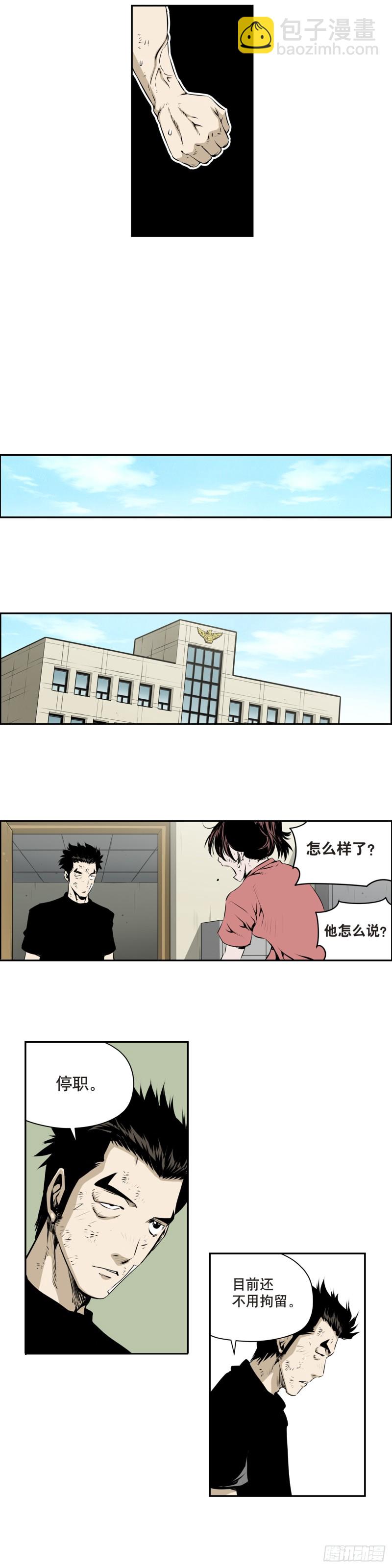 第一百七十六话-第175话