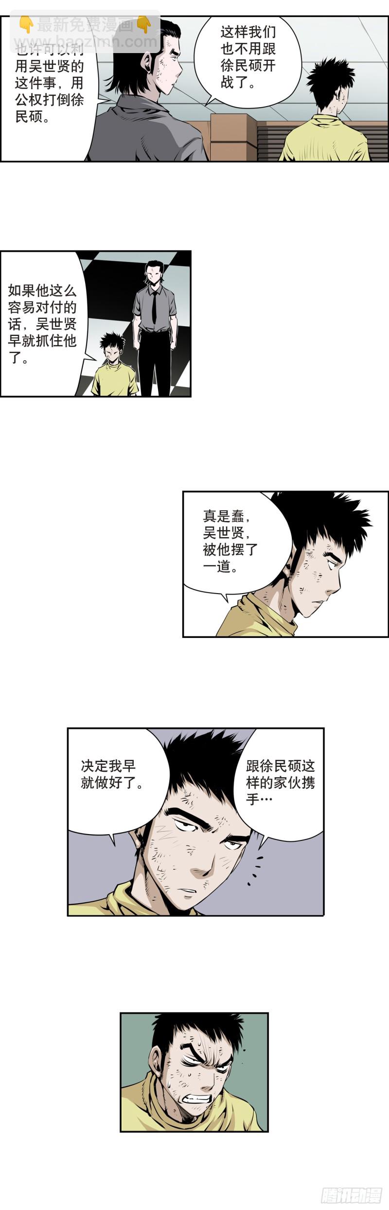 第一百七十八话-第177话