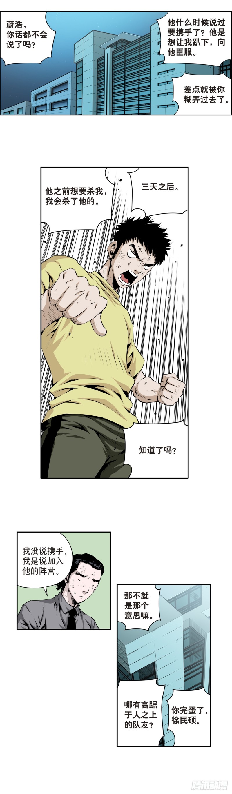 第一百七十八话-第177话