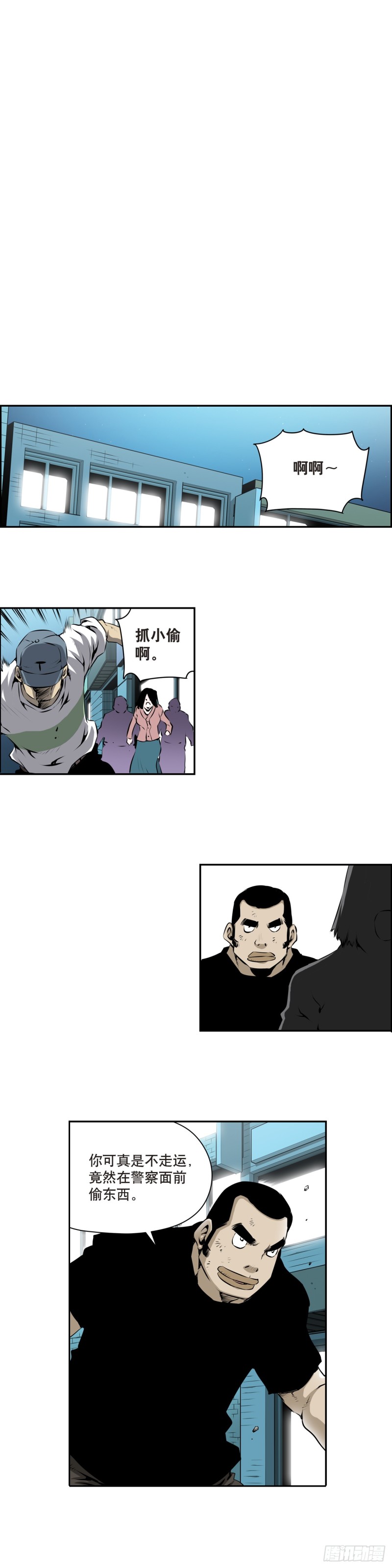 第一百七十八话-第177话
