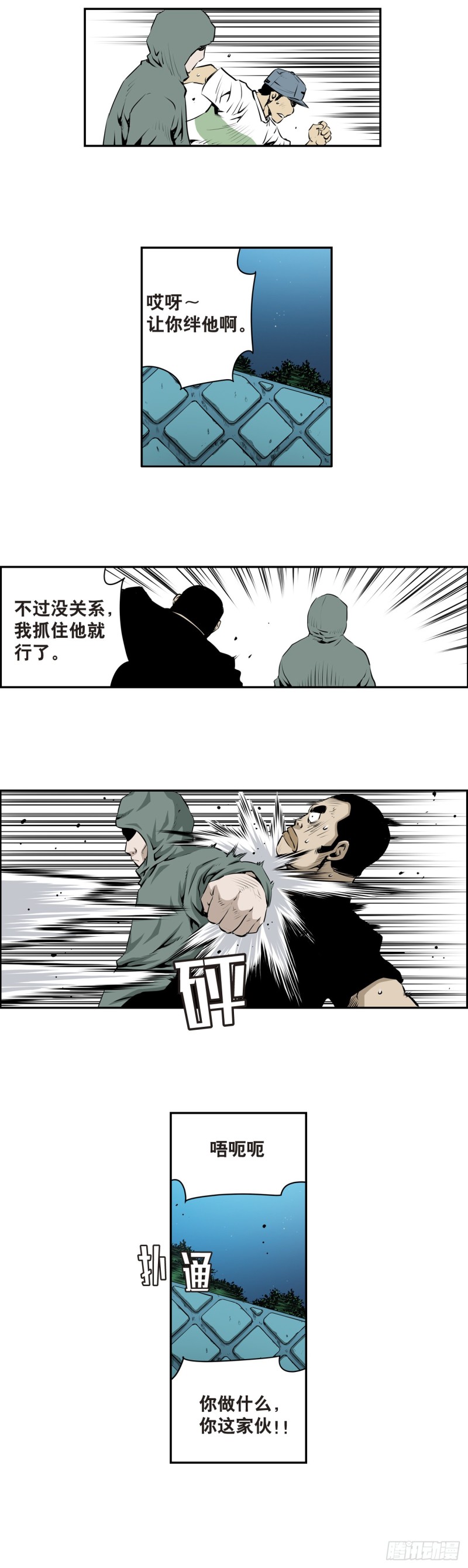 第一百七十八话-第177话