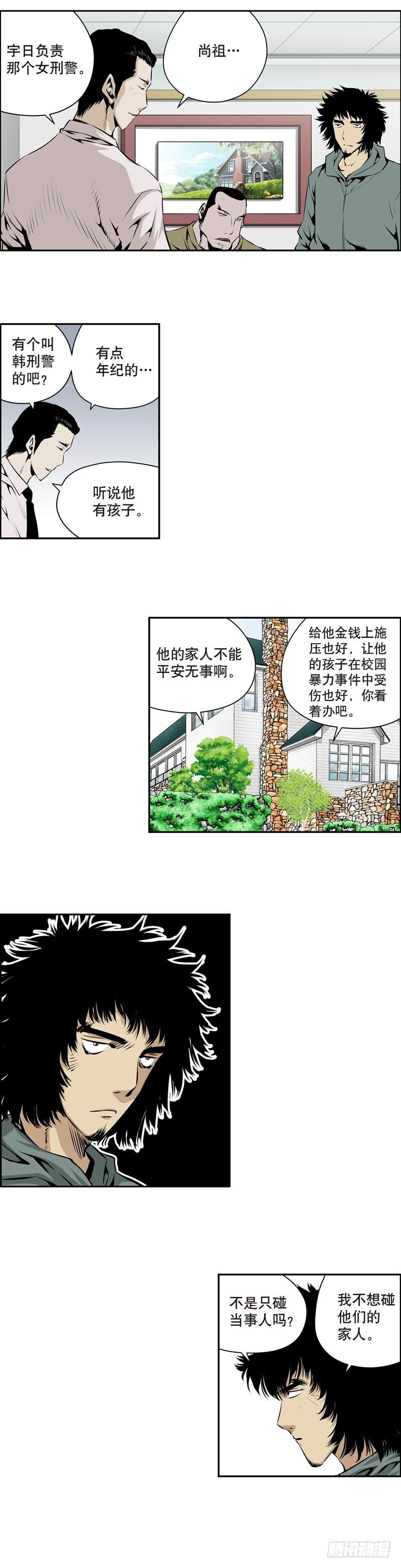 第一百八十话-第179话