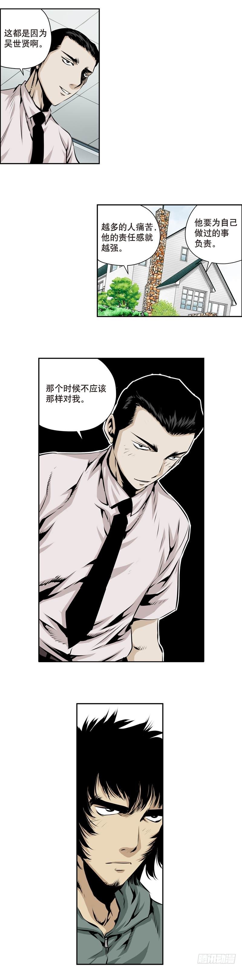 第一百八十话-第179话