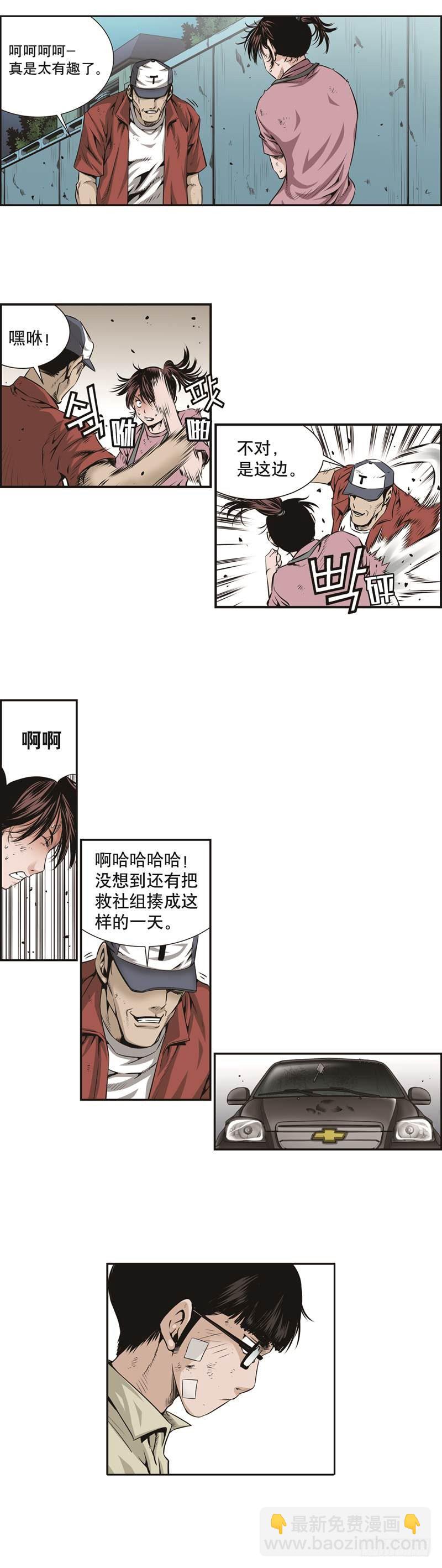 第十九话-第19话