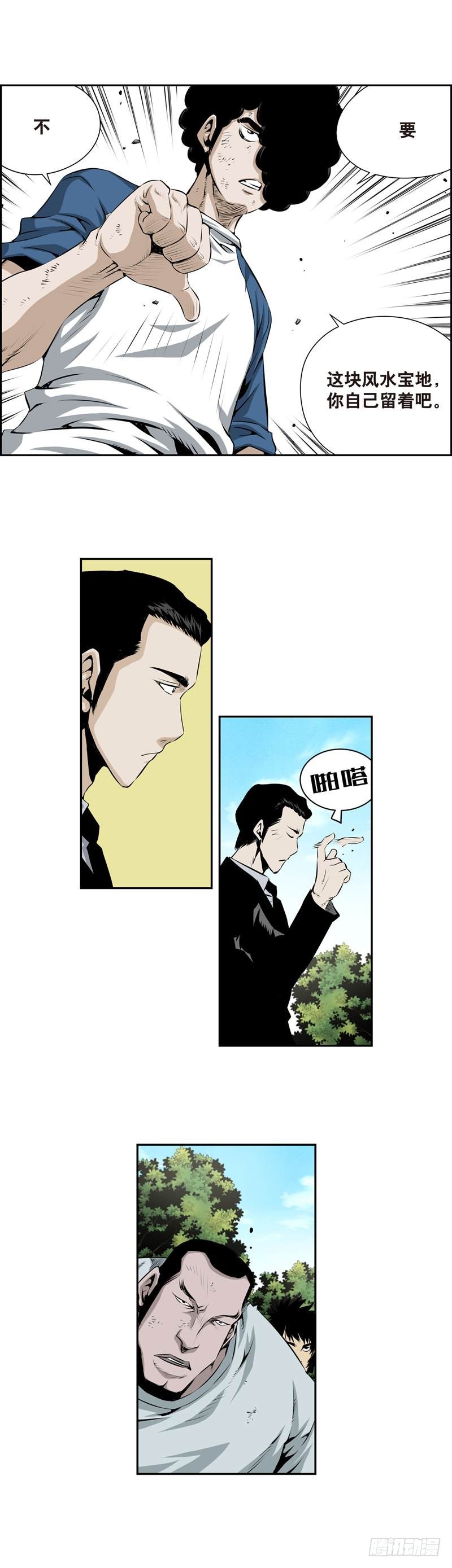 第一百八十二话-第181话