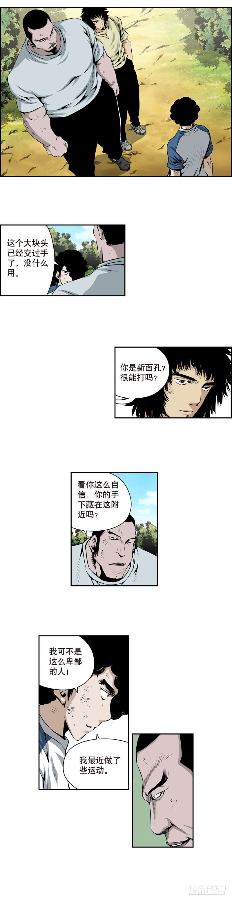 第一百八十二话-第181话
