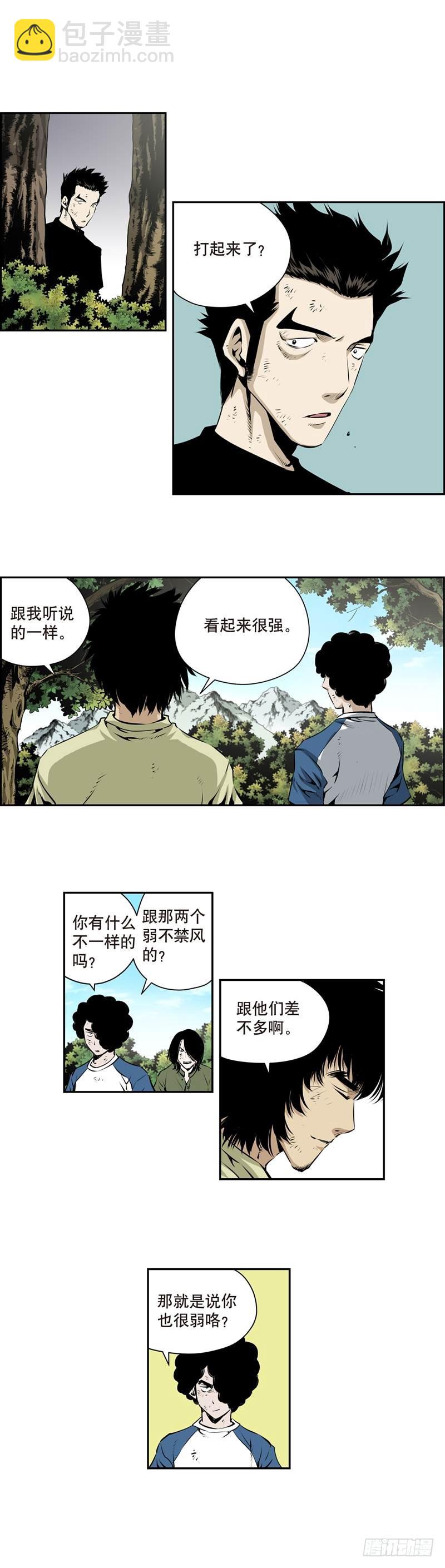 第一百八十二话-第181话