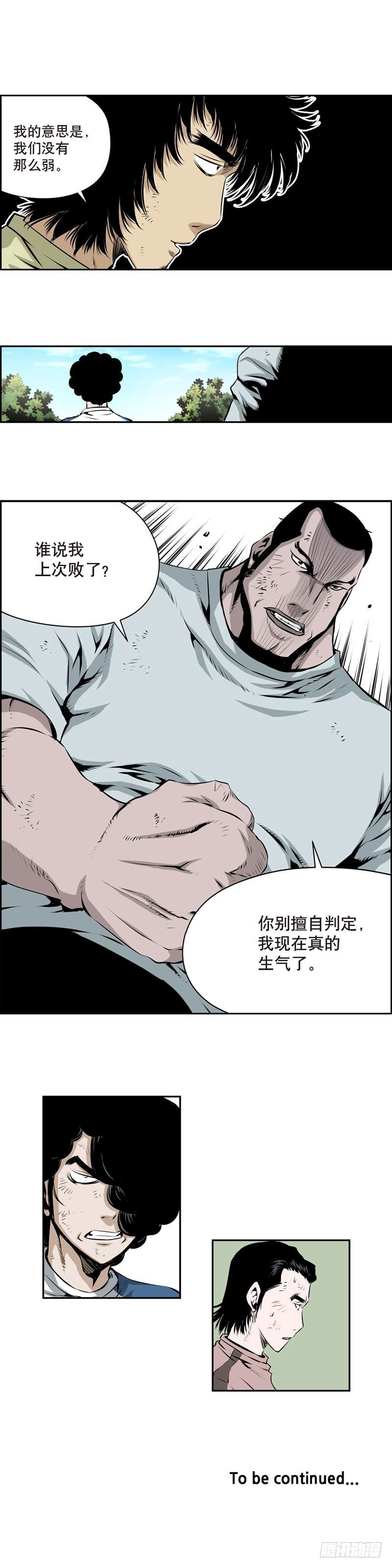 第一百八十二话-第181话