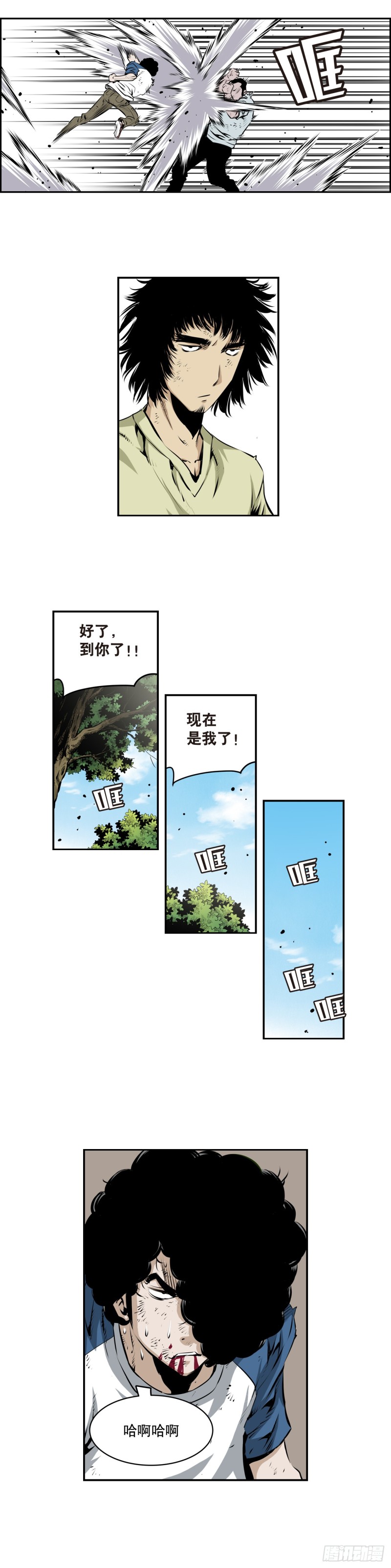 第一百八十四话-第183话
