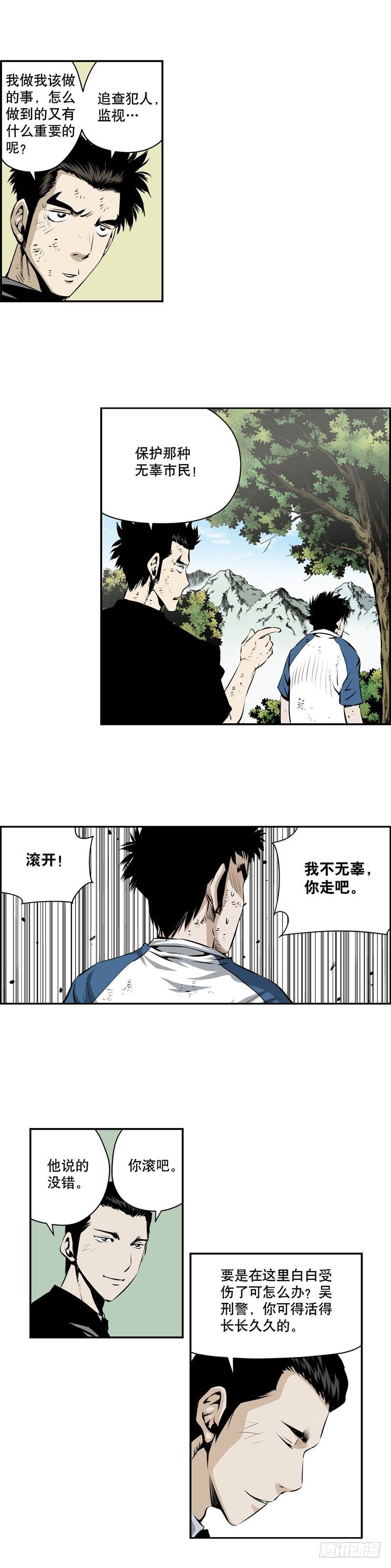 第一百八十六话-第185话