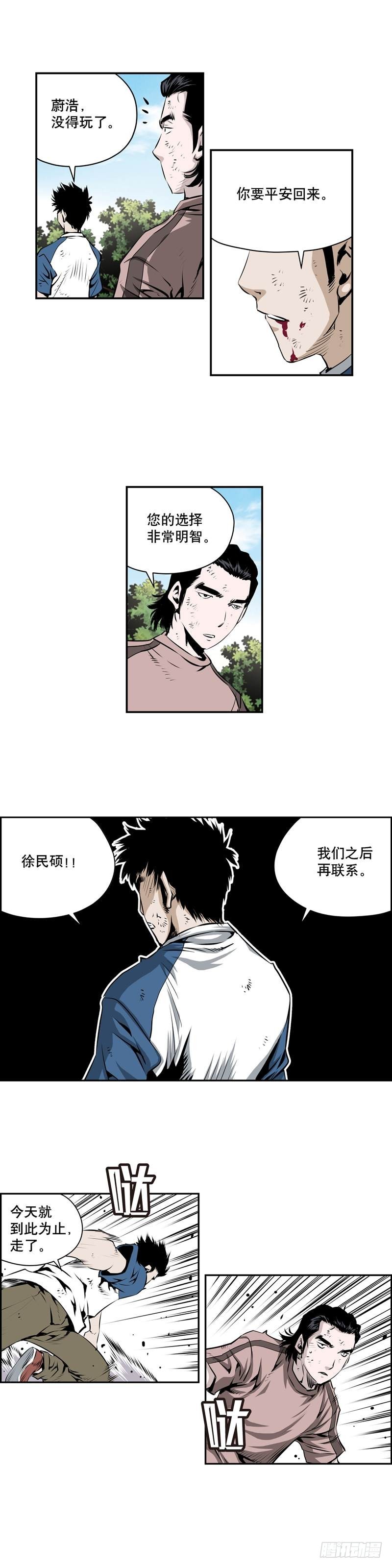 第一百八十六话-第185话