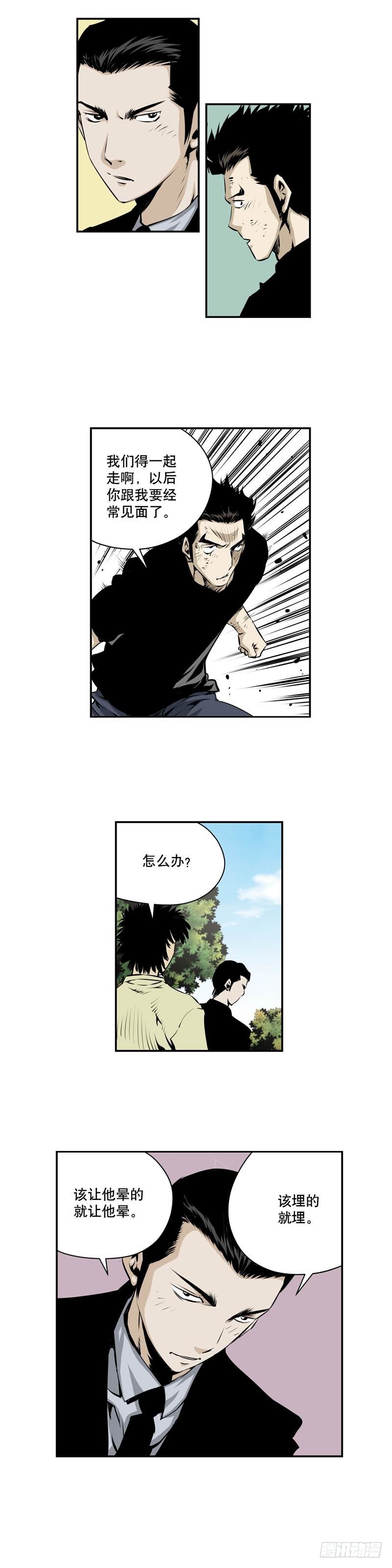 第一百八十六话-第185话
