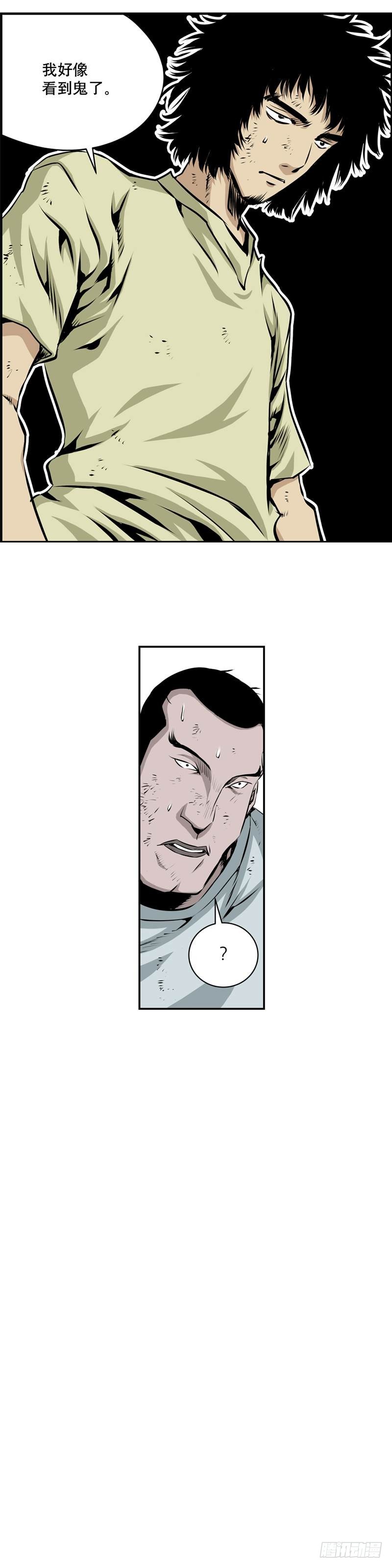 第一百八十八话-第187话