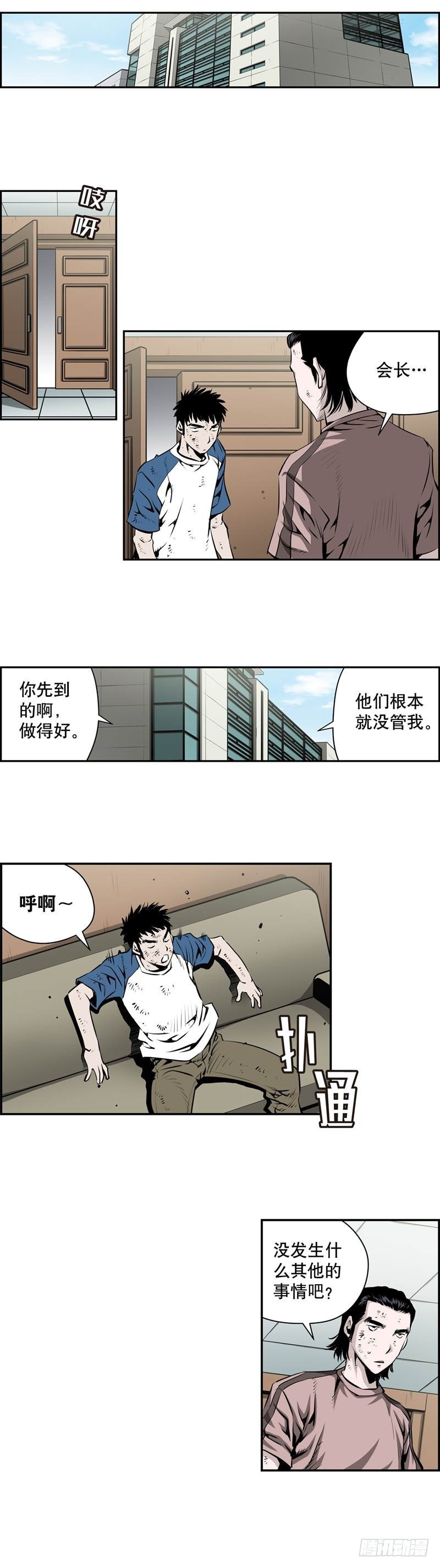 第一百八十八话-第187话