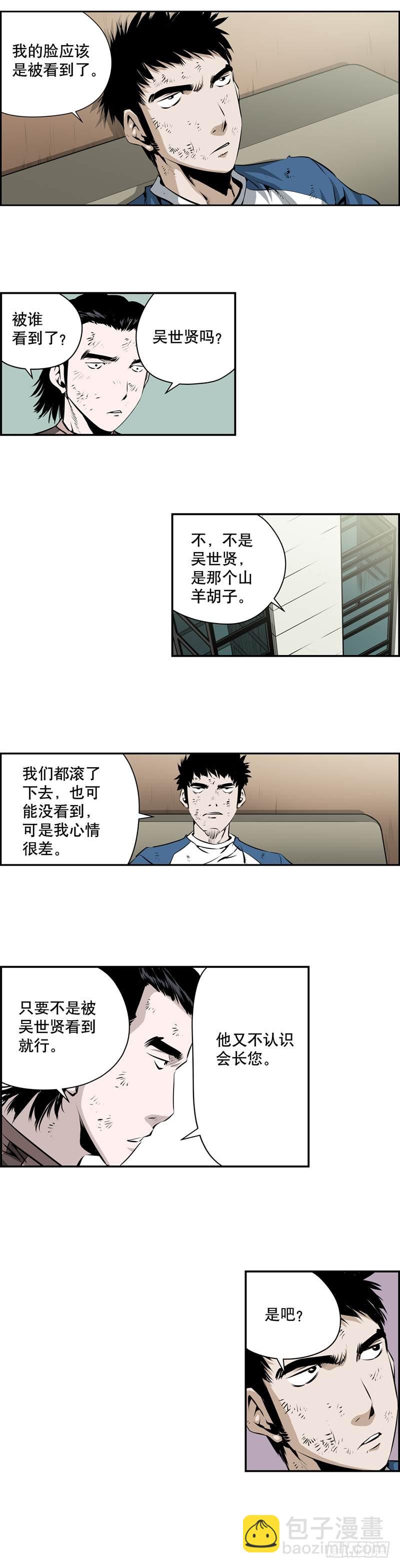 第一百八十八话-第187话