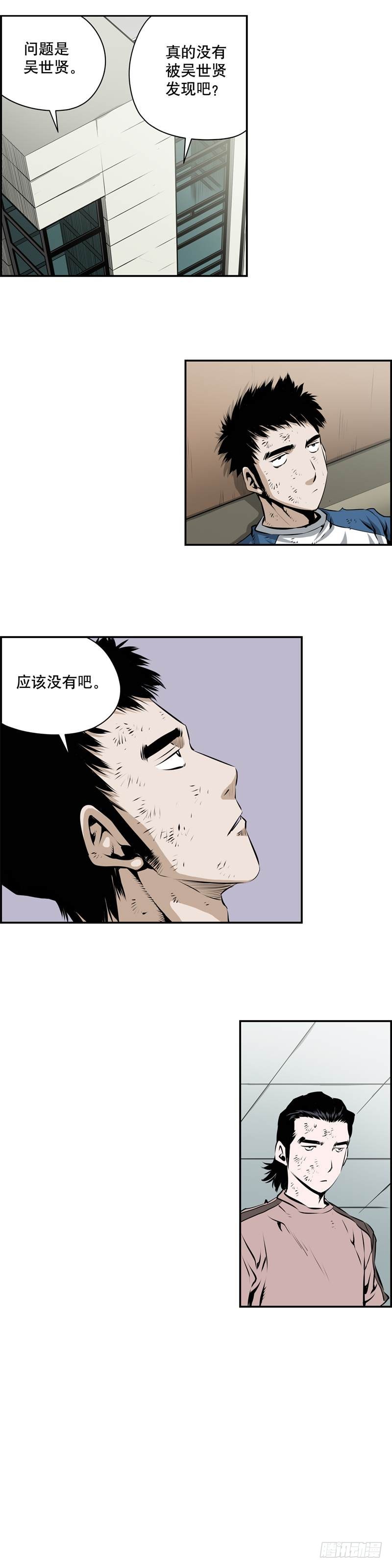 第一百八十八话-第187话