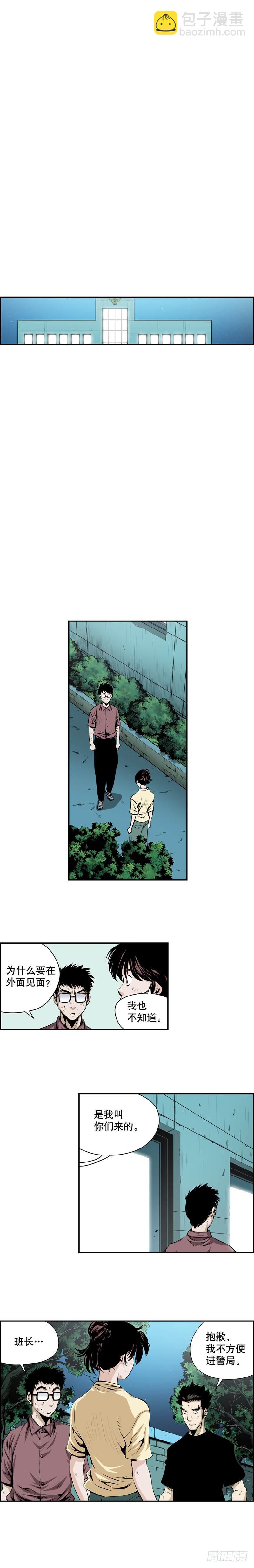 第一百九十话-第189话