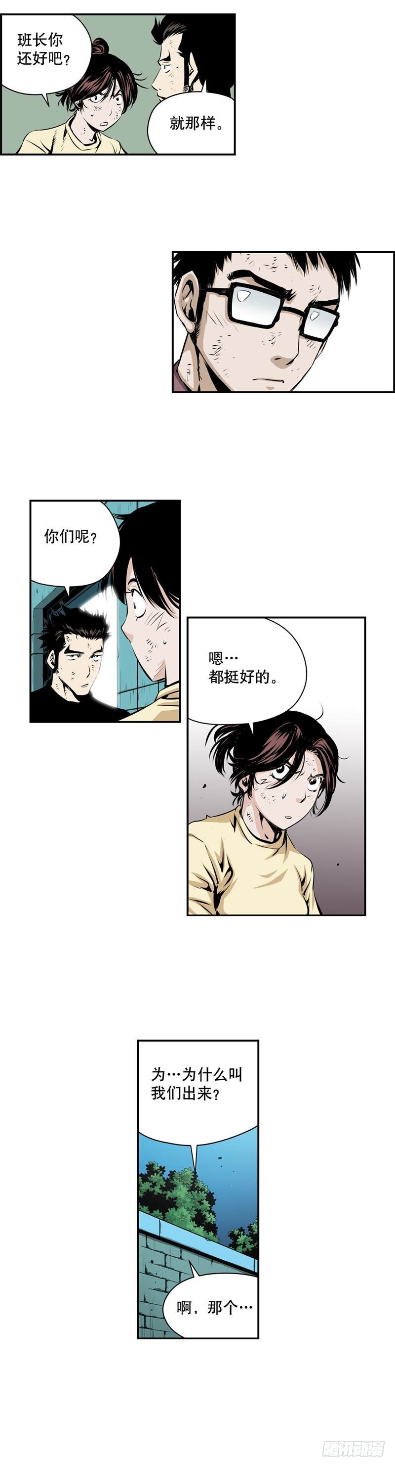 第一百九十话-第189话