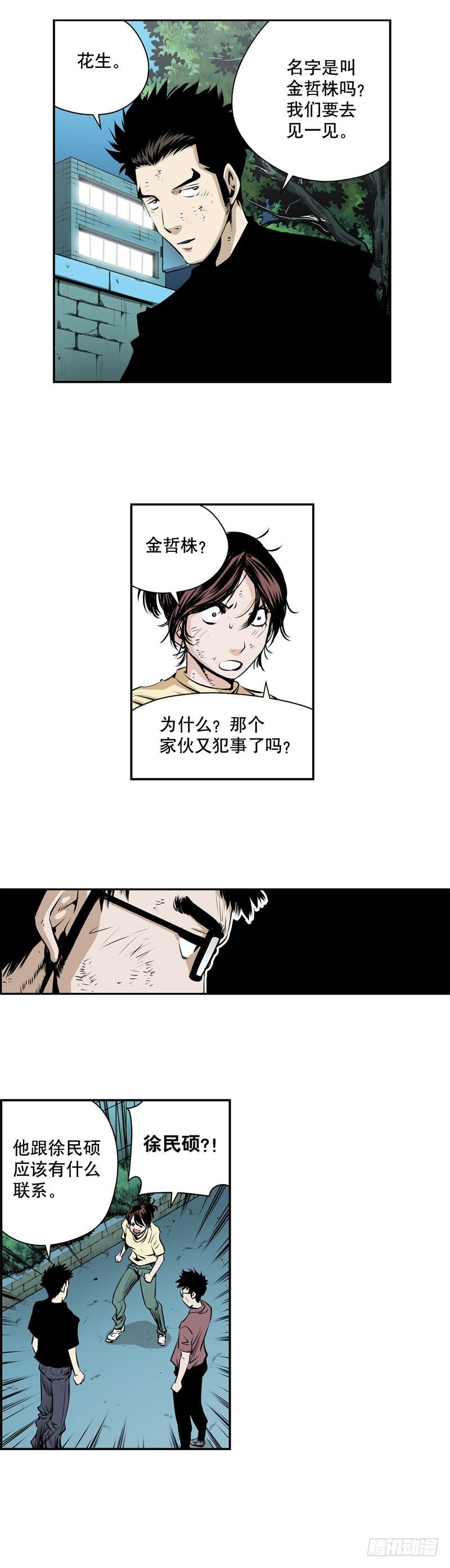 第一百九十话-第189话