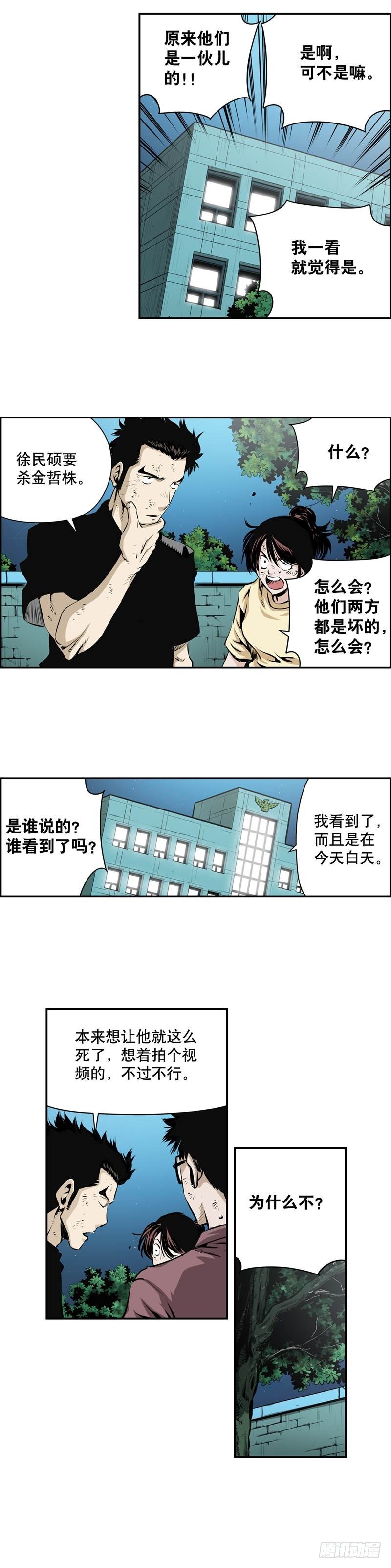 第一百九十话-第189话