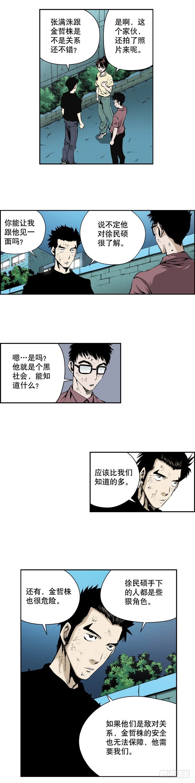 第一百九十话-第189话