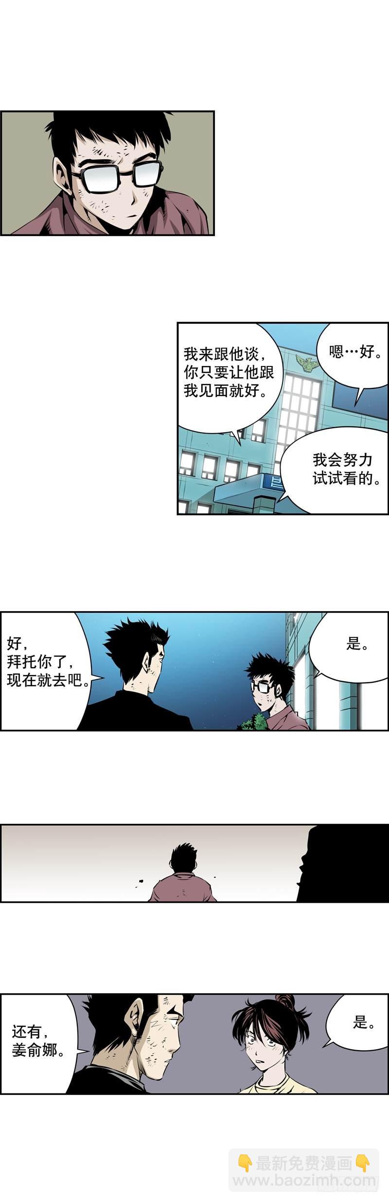 第一百九十话-第189话