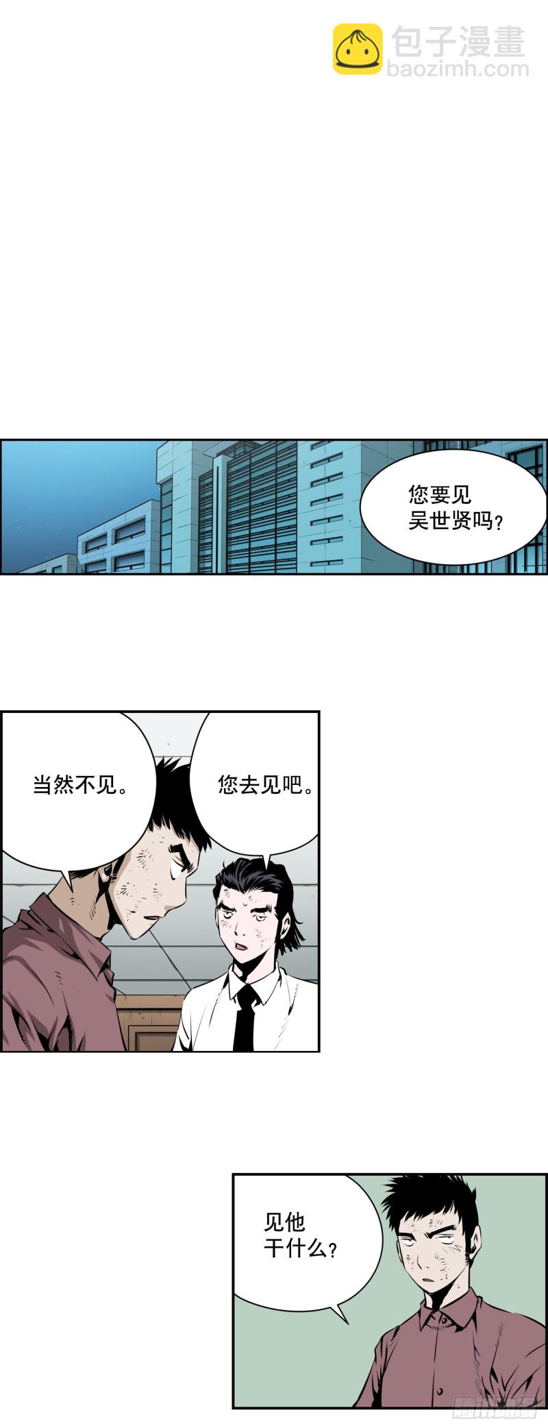 第一百九十二话-第191话