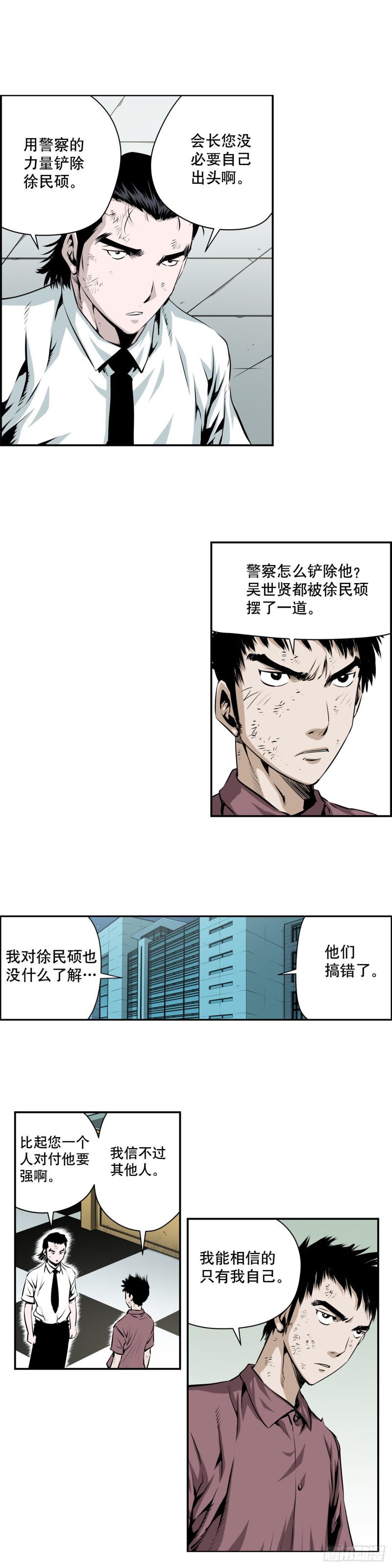 第一百九十二话-第191话