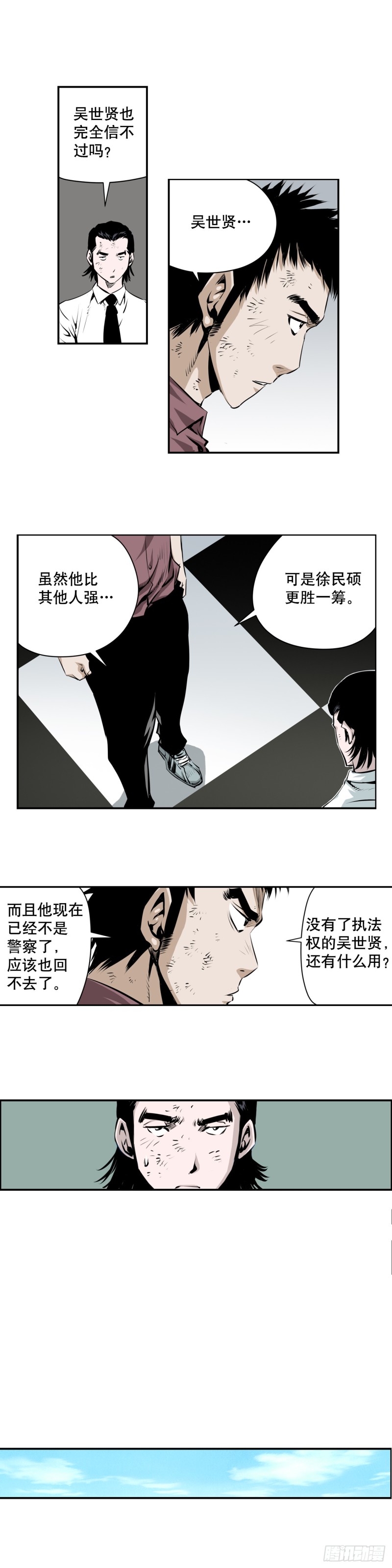 第一百九十二话-第191话