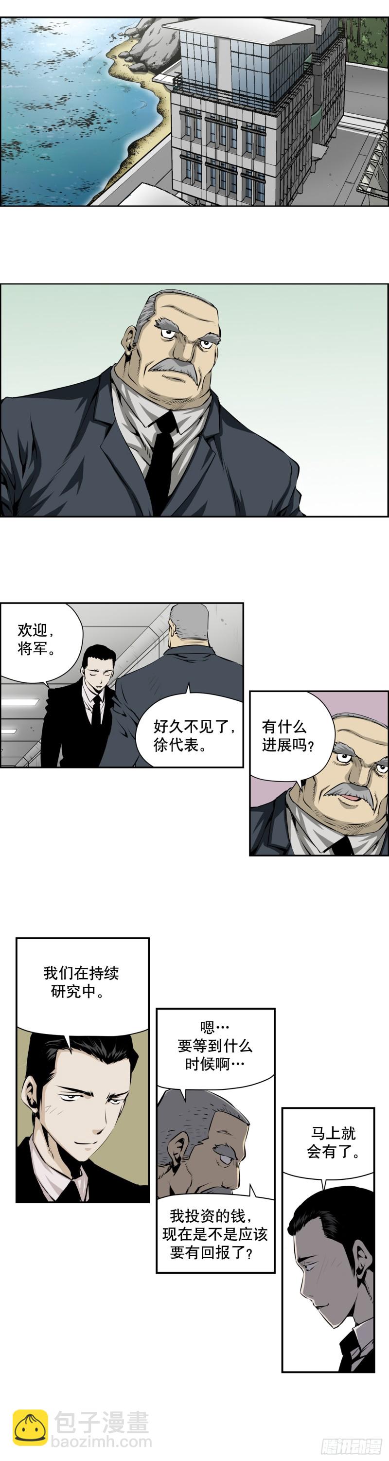 第一百九十二话-第191话
