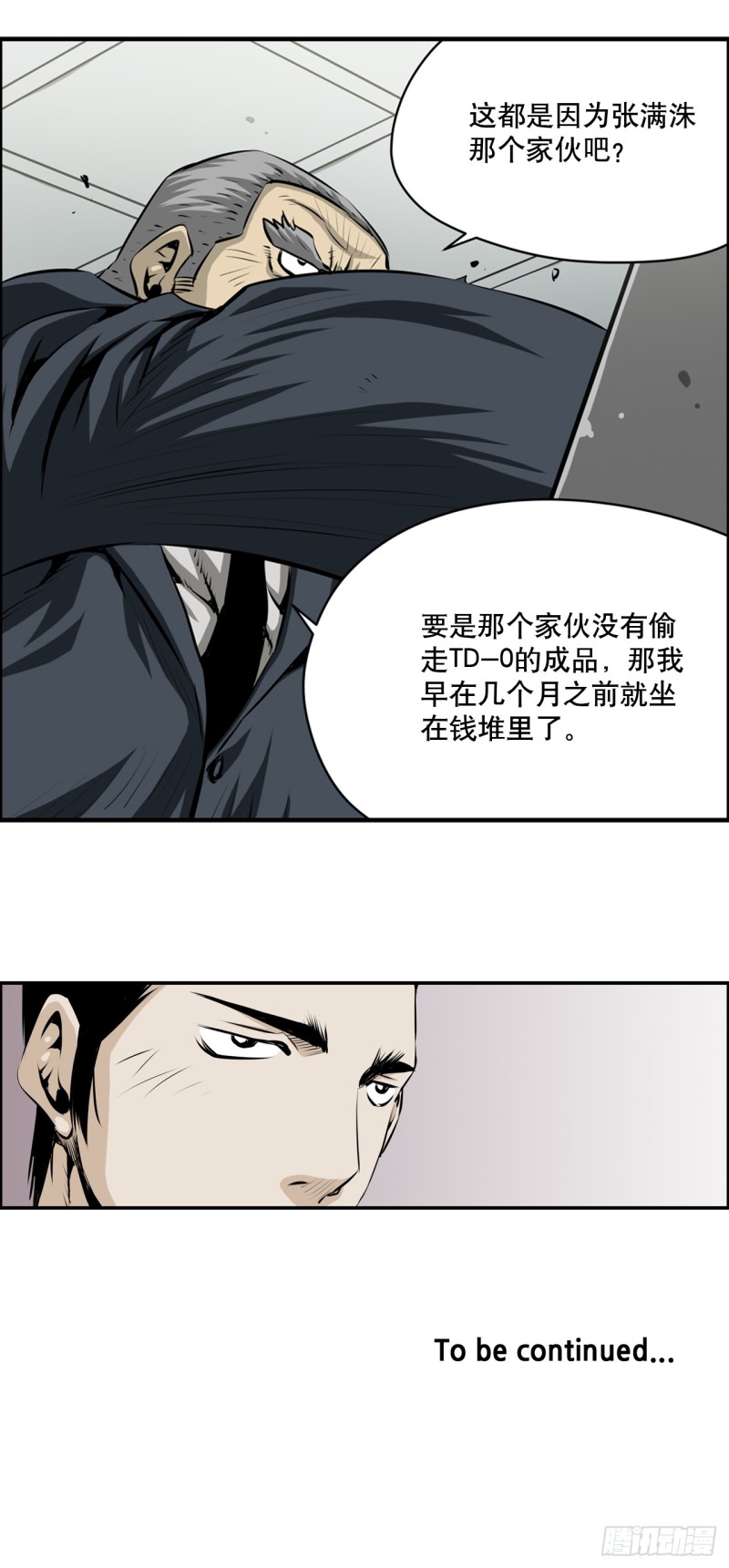 第一百九十二话-第191话