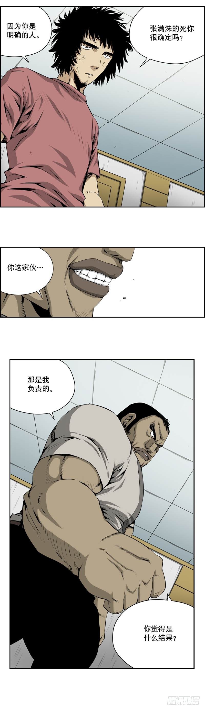 第一百九十四话-第193话