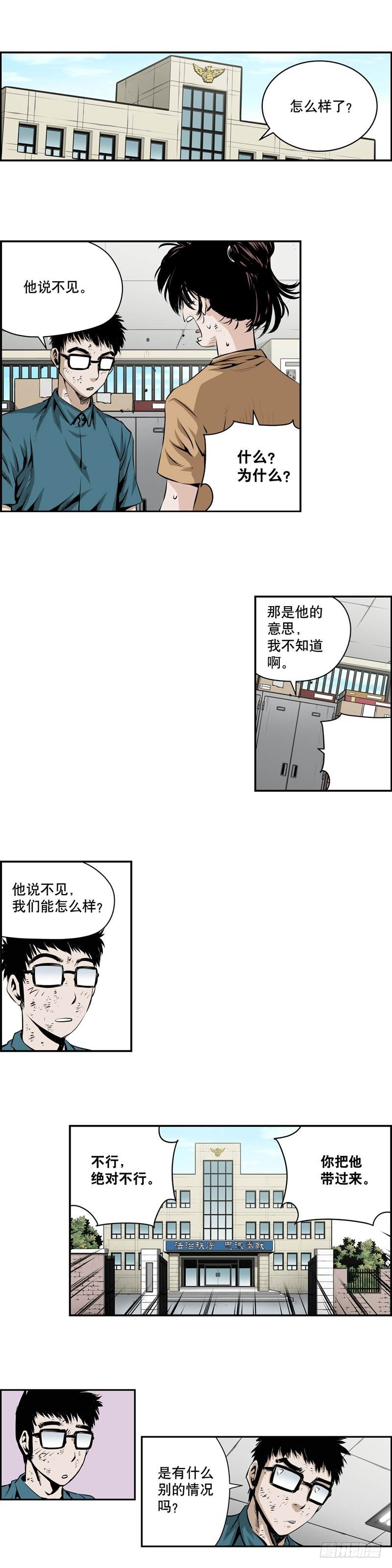 第一百九十四话-第193话