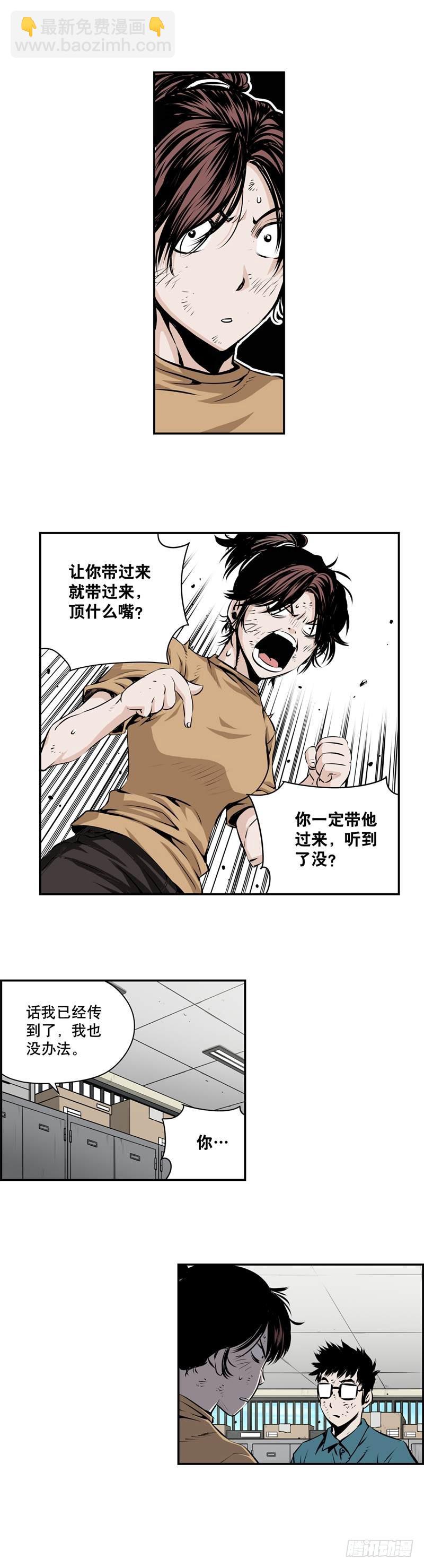 第一百九十四话-第193话