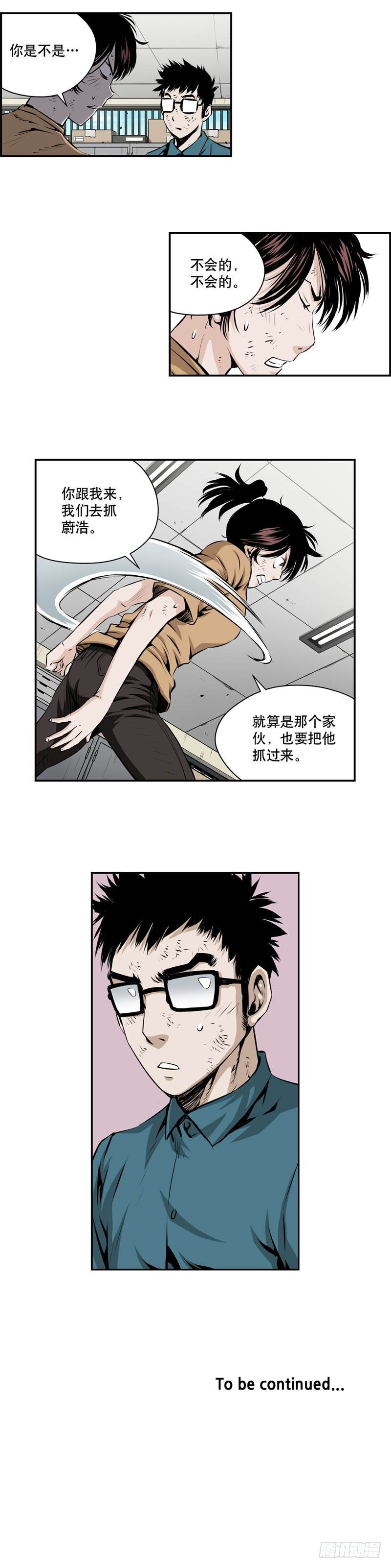第一百九十四话-第193话