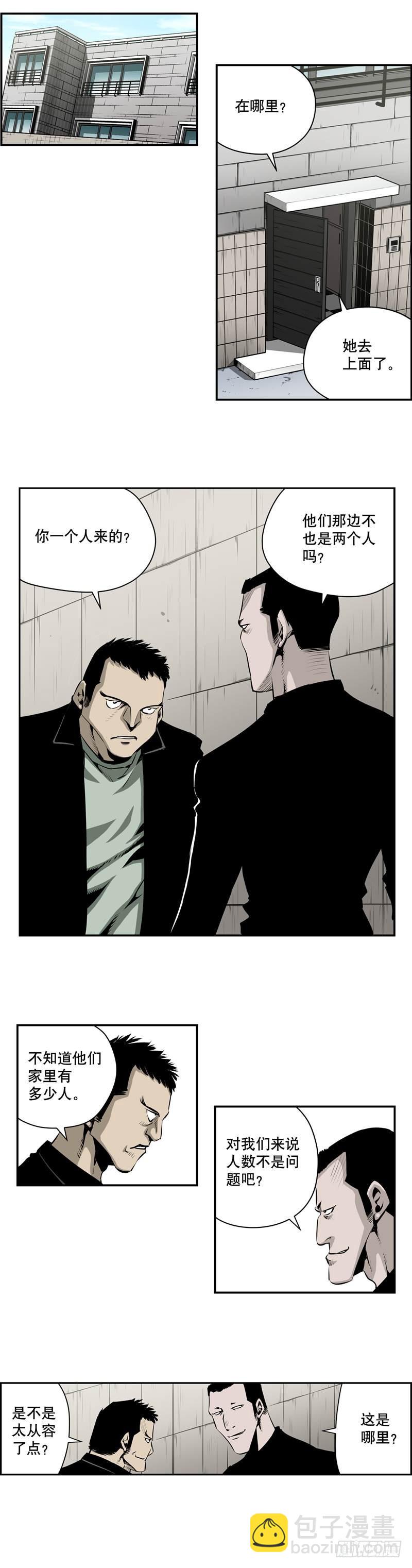 第一百九十六话-第195话