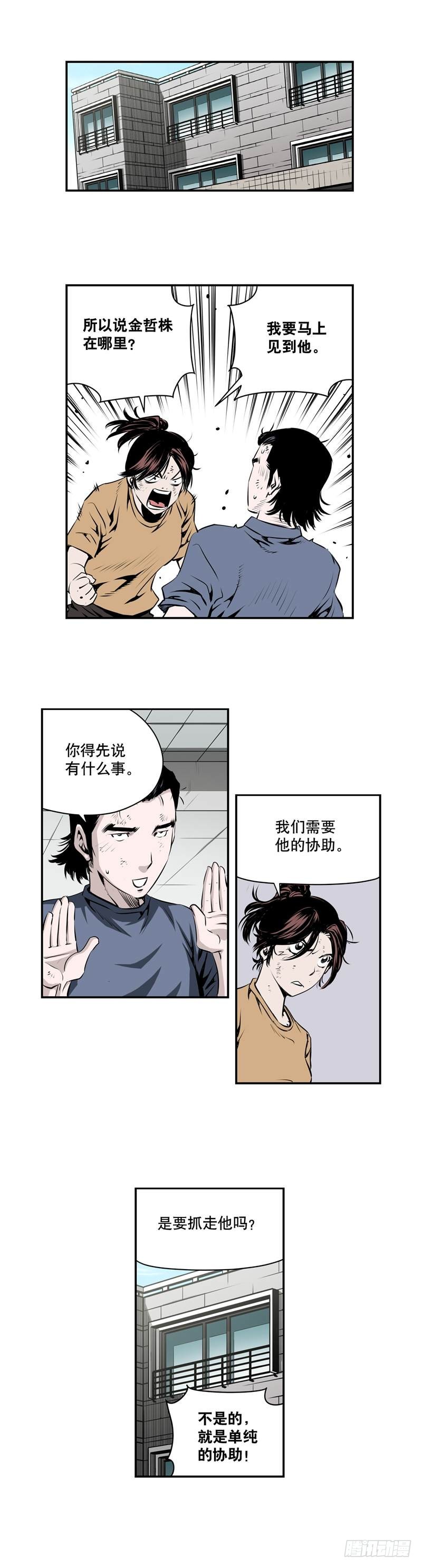 第一百九十六话-第195话