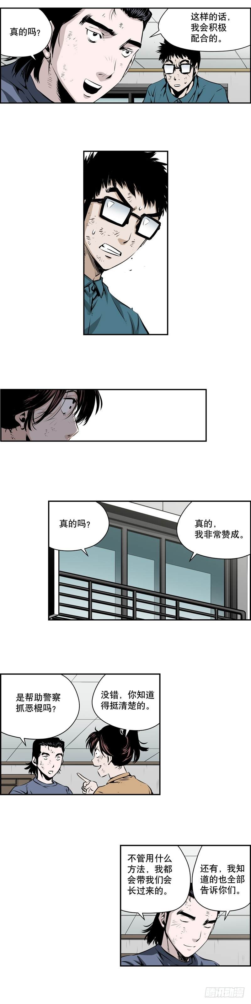 第一百九十六话-第195话