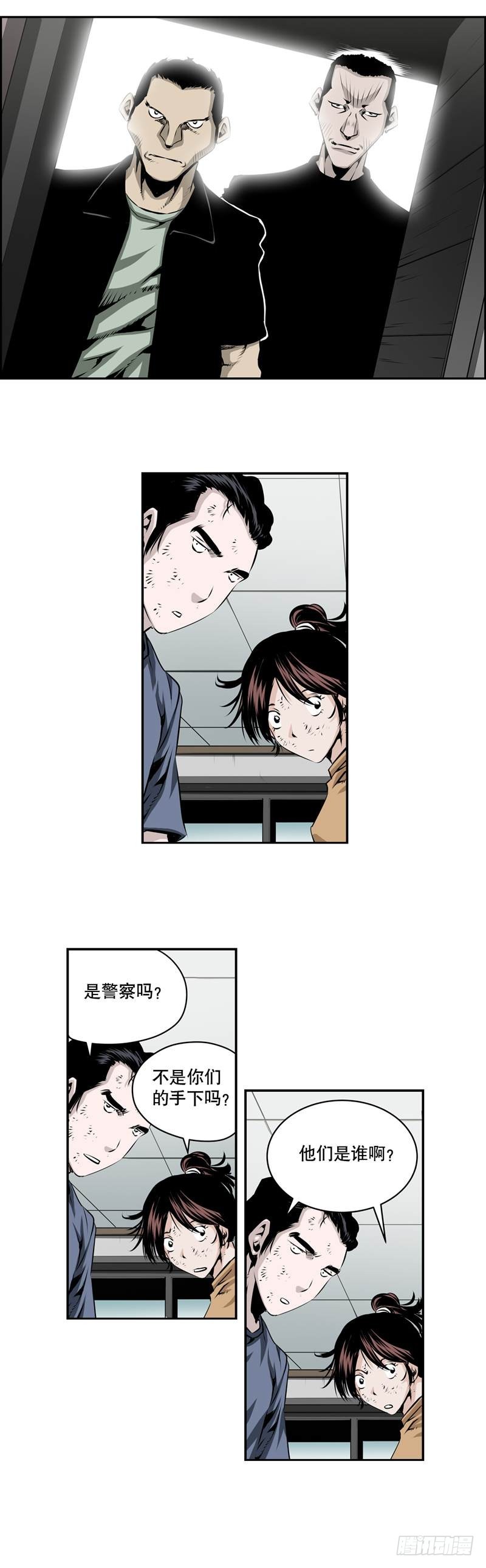第一百九十六话-第195话