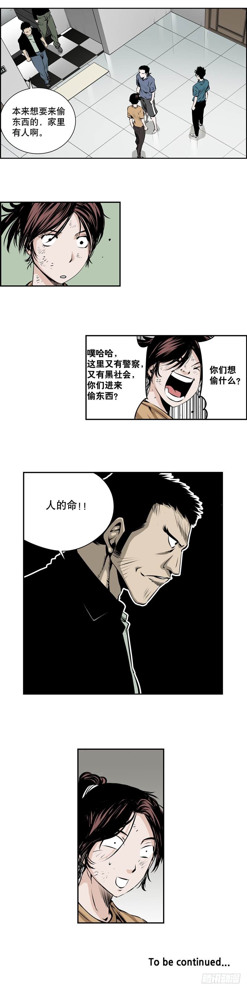 第一百九十六话-第195话